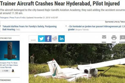 আকাশ থেকে ভেঙে পড়ল চলন্ত বিমান

