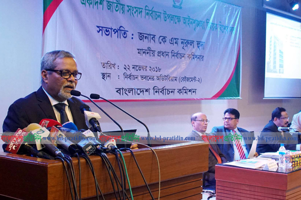 ১৫ ডিসেম্বরের পর মাঠে থাকবে সশস্ত্র বাহিনীর ছোট টিম: সিইসি