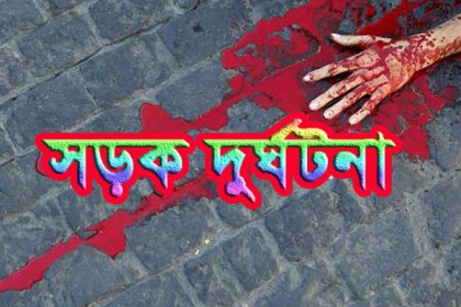 পত্নীতলায় সড়ক দুর্ঘটনায় বিআরডিবি কর্মীর মর্মান্তিক মৃত্যু

