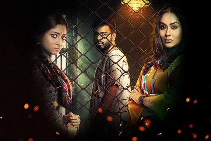 প্রকাশিত হলো 'দহনের' ট্রেইলার (ভিডিও)