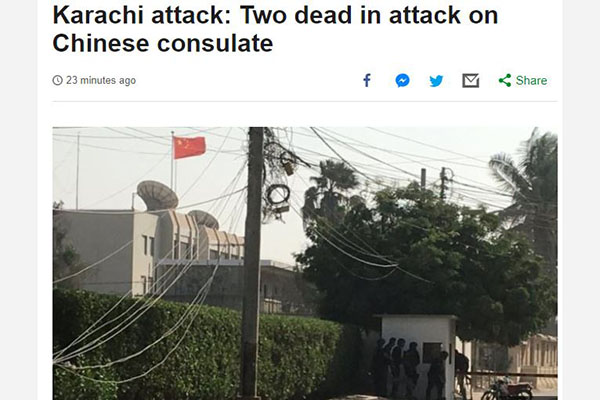 করাচির চীনা কনস্যুলেটে সন্ত্রাসী হামলা, ২ পুলিশসহ নিহত ৫