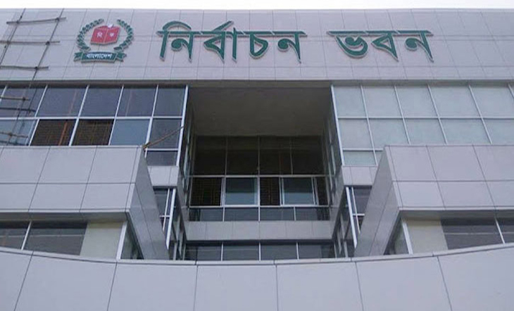 দলের কে মনোনয়নপত্রে স্বাক্ষর করবে জানতে চাইল ইসি