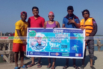 এবার বাংলা চ্যানেল পাড়ি দিয়ে রেকর্ড গড়লেন নাসরিন