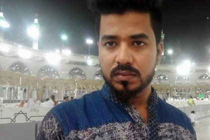 সৌদিতে বাংলাদেশি যুবকের মৃত্যু 

