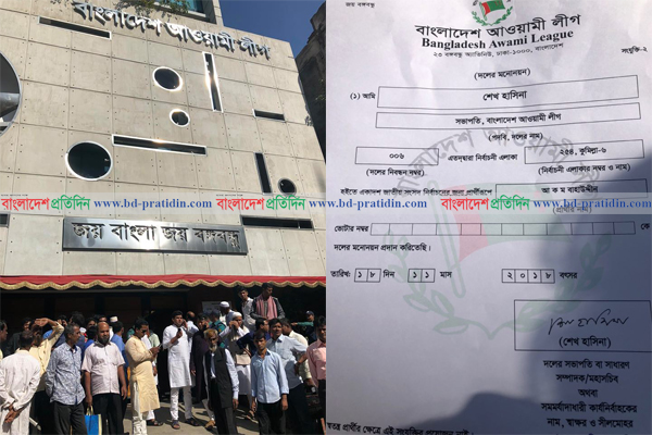 আওয়ামী লীগের মনোনয়ন পেলেন যারা