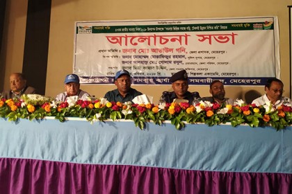 মেহেরপুরে জাতীয় সমবায় দিবস পালিত