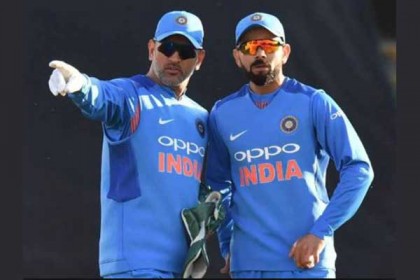 ধোনির কাছে কোহলিকে অধিনায়কত্ব শেখার আহ্বান আফ্রিদির