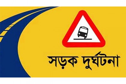 মাদারীপুরে পিকআপ খাদে, মালিক-চালক নিহত