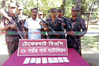 সুনামগঞ্জে ভারতীয় জাল রুপিসহ হুন্ডি কারবারি আটক 