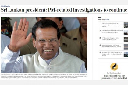 দুর্নীতির অভিযোগ তদন্তের ঘোষণা শ্রীলংকার প্রেসিডেন্টের

