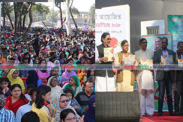 নীলফামারীতে খুদে কবি সাহিত্যিকদের মিলনমেলা