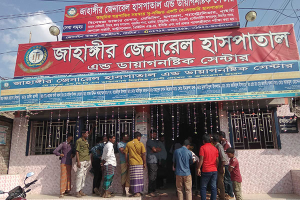 পল্লী চিকিৎসকই করেন আল্ট্রাসনোগ্রাফি-এনেসথেসিয়া-অপারেশন!