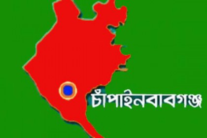 চাঁপাইনবাবগঞ্জে প্রশিক্ষণ কর্মশালা 

