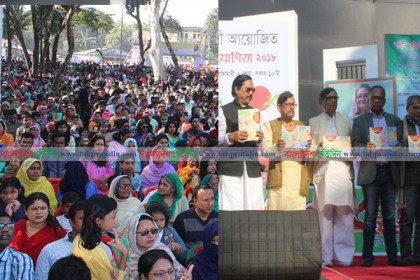 নীলফামারীতে খুদে কবি সাহিত্যিকদের মিলনমেলা