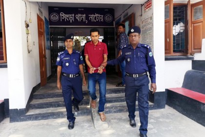 সিংড়ায় কুখ্যাত সন্ত্রাসী অস্ত্রসহ গ্রেফতার

