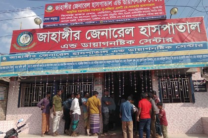 পল্লী চিকিৎসকই করেন আল্ট্রাসনোগ্রাফি-এনেসথেসিয়া-অপারেশন!