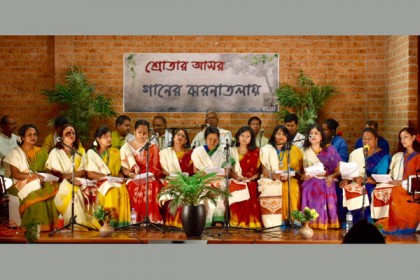 সিডনিতে 'প্রতীতি'র শ্রোতার আসর 

