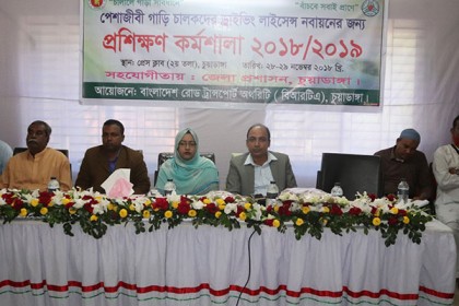 চুয়াডাঙ্গায় পেশাজীবী গাড়ি চালকদের প্রশিক্ষণ কর্মশালা
