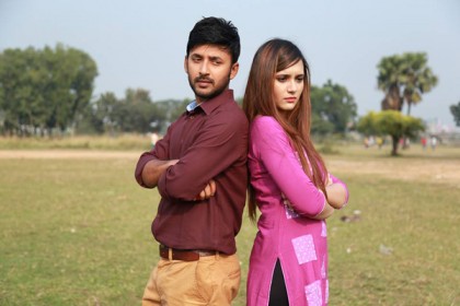 ‘দূরত্বের নাম অভিমান’