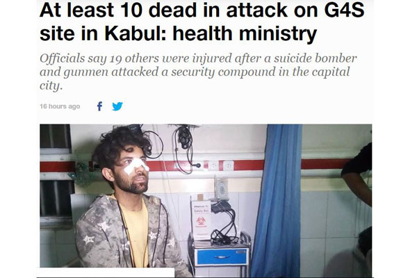 কাবুলে আত্মঘাতী বোমা হামলায় নিহত ১০