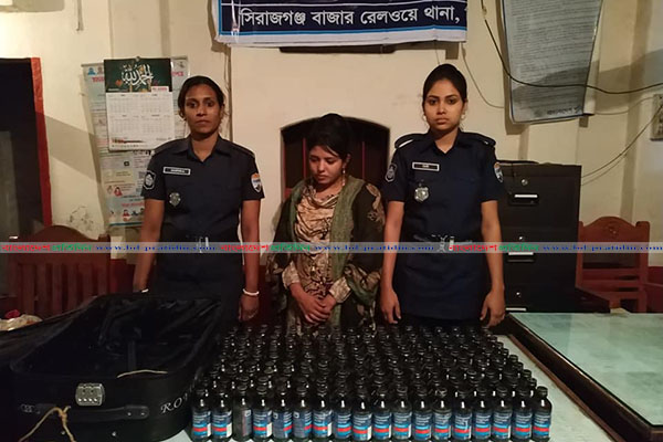 সিরাজগঞ্জে ফেন্সিডিলসহ নারী আটক