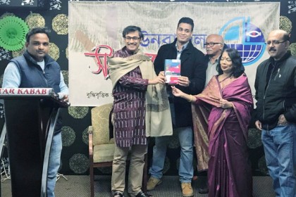 বাঙালি কবির কাব্যগ্রন্থ মার্কিন বিশ্ববিদ্যালয়ের পাঠ্যপুস্তক 