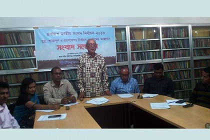 সুষ্ঠু ও গ্রহণযোগ্য নির্বাচনের দাবি সুজনের