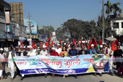 পঞ্চগড় মুক্ত দিবস পালিত
