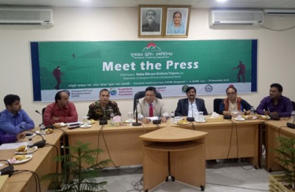 শুরু হচ্ছে রাঙামাটি ফুরমোন ট্রেকিং এক্সপিডিশন