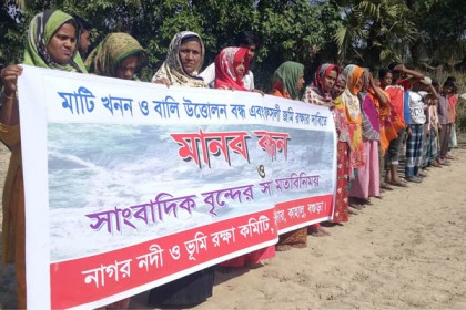 বগুড়ার নাগরনদে বালু তোলা ও মাটি কাটা বন্ধের দাবিতে মানববন্ধন

