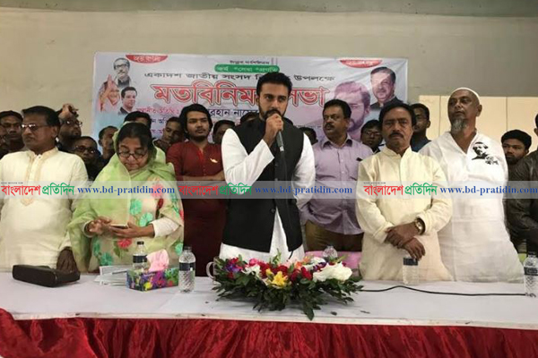 ভোটারদের মন জয় করতে সরকারের উন্নয়ন তুলে ধরতে হবে : শেখ তন্ময়