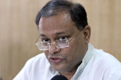 ‘জামায়াত-বিএনপি আর নীতিহীন কামাল সাহেবদের প্রতীক একই’
