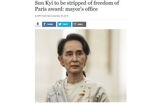 সুচি'র সম্মানসূচক পদক কেড়ে নিচ্ছে ফ্রান্স!

