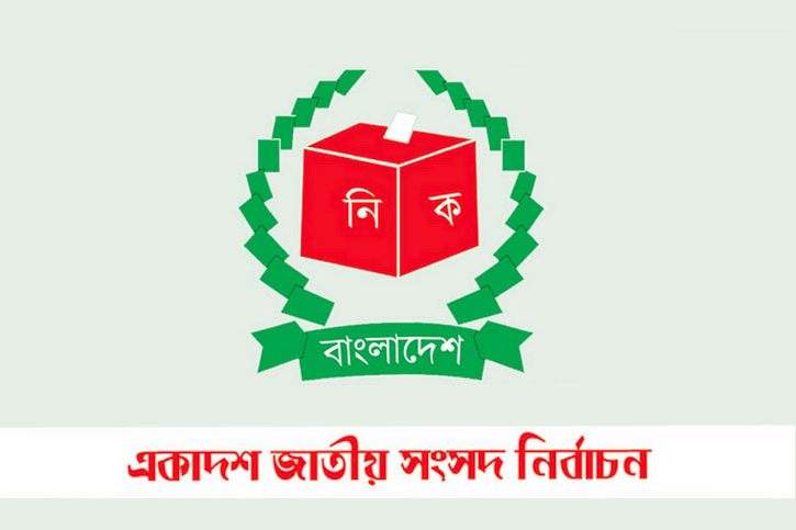 বাগেরহাটে ৩ প্রার্থীর মনোনয়নপত্র বাতিল