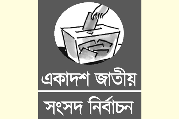 মনোনয়ন বাতিল দাবিতে বিভিন্ন স্থানে বিক্ষোভ, অবরোধ