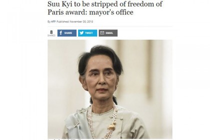 সুচি'র সম্মানসূচক পদক কেড়ে নিচ্ছে ফ্রান্স!

