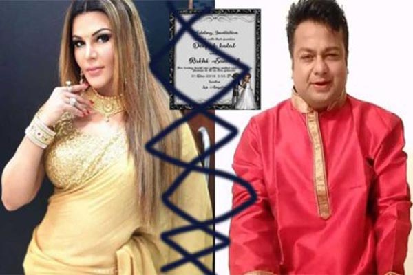 ভেঙে গেল রাখির বিয়ে!