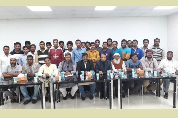 কাতারে আওয়ামী লীগের নির্বাচনী কর্মীসভা