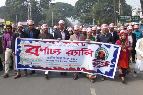 ঝিনাইদহে জেলা সংসদীয় বিতর্ক উৎসব শুরু