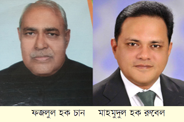 আবারও চাচা-ভাতিজা মুখোমুখি