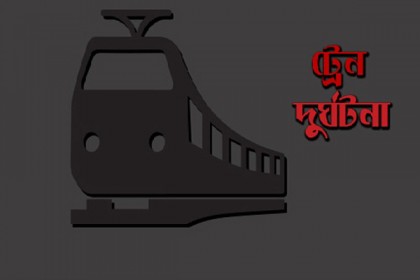 আত্রাইয়ে ট্রেনের ধাক্কায় নারীর মৃত্যু

