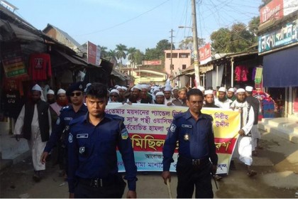 নেত্রকোনায় উলামা-মাশায়েখের বিক্ষোভ মিছিল