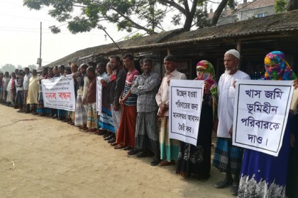 বাগেরহাটে উচ্ছেদকৃতদের পুনর্বাসনের দাবিতে মানববন্ধন