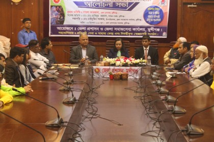 মুন্সীগঞ্জে প্রতিবন্ধী দিবস পালিত

