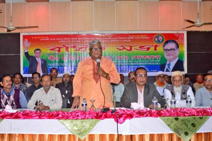 বগুড়ায় বিএনপির বর্ধিত সভা অনুষ্ঠিত

