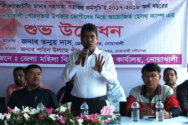 নোয়াখালীতে কর্মজীবী নারীদের নিয়ে হেলথ ক্যাম্প  

