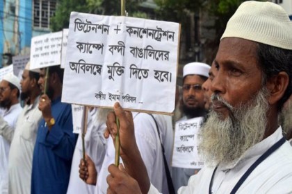 ব্যাঙ্গালোরে এবার 'বাংলাদেশি' তকমা দিয়ে বাঙালি তাড়ানোর তোড়জোড়