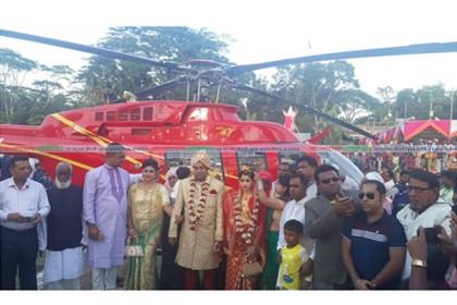 বাবার ইচ্ছা পূরণ করতে হেলিকপ্টারে চড়ে বিয়ে!