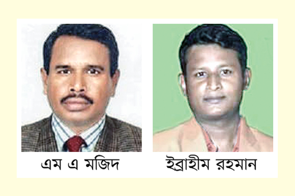 চাচা-ভাতিজার মনোনয়ন লড়াই