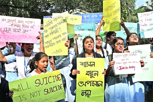 ভিকারুননিসা উত্তাল ক্লাস পরীক্ষা বর্জন